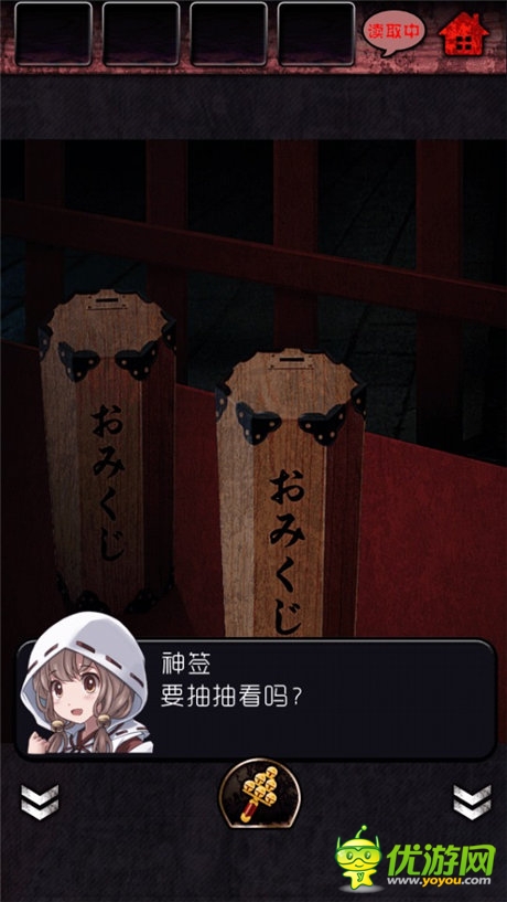 喜聞樂見有脫出 妹子守候你《脫出怨靈神社》評測