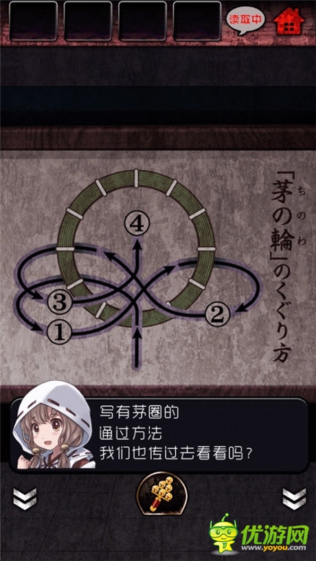 喜聞樂見有脫出 妹子守候你《脫出怨靈神社》評測