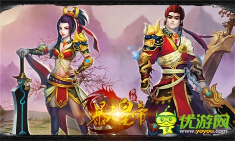 打造專(zhuān)屬“特一營(yíng)”《暴走皇帝》英雄招募