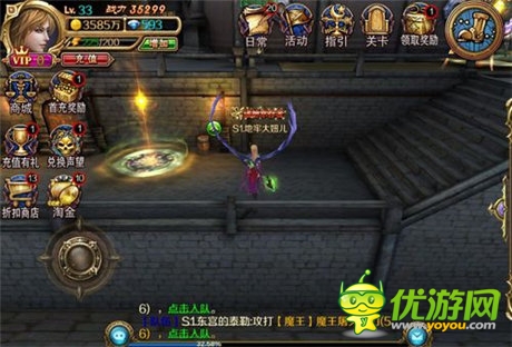 感情是交流出來的《地牢女王》聊天系統(tǒng)介紹