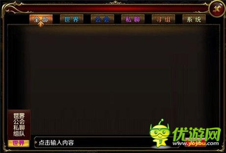 感情是交流出來的《地牢女王》聊天系統(tǒng)介紹