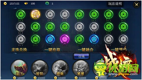 打造最強戰(zhàn)力《戰(zhàn)魔》心法、魂骨系統(tǒng)介紹