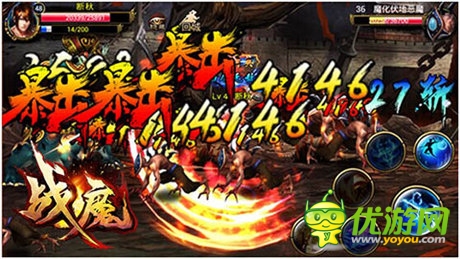 打造最強戰(zhàn)力《戰(zhàn)魔》心法、魂骨系統(tǒng)介紹