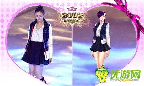 與時尚同步《戰(zhàn)機物語》新款新衣發(fā)布亮相