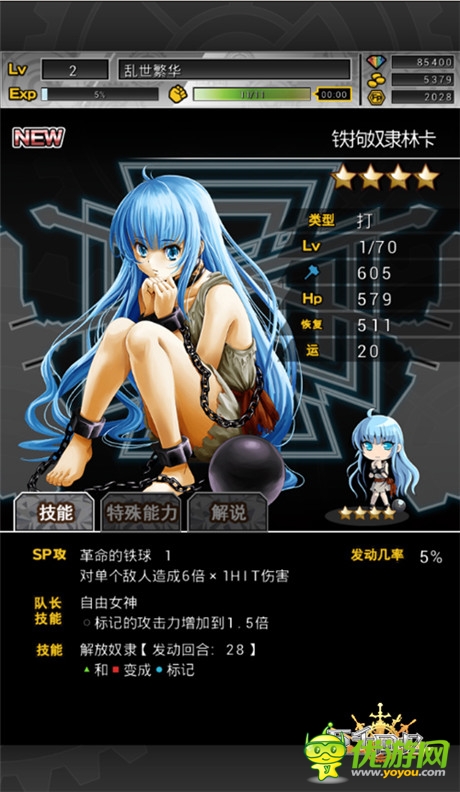 公測成績驚艷《萬千回憶》次日留存突破50%