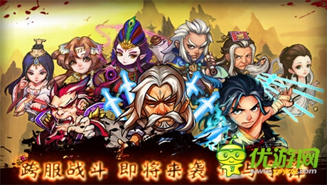 孰強(qiáng)孰弱？《比武招親》跨服之戰(zhàn)狂熱來(lái)襲