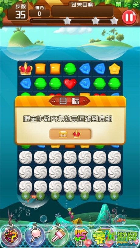 挑戰(zhàn)極限《甜心愛(ài)消除》超多關(guān)卡等你來(lái)