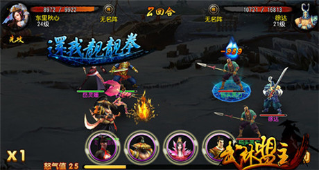 體驗(yàn)武俠精絕招式《武林盟主》10月即將公測