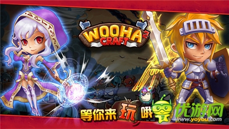 資深平臺聯(lián)合首發(fā)《抓住魔王》安卓版今日上架