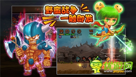 資深平臺聯(lián)合首發(fā)《抓住魔王》安卓版今日上架