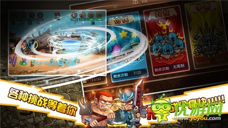 資深平臺聯(lián)合首發(fā)《抓住魔王》安卓版今日上架