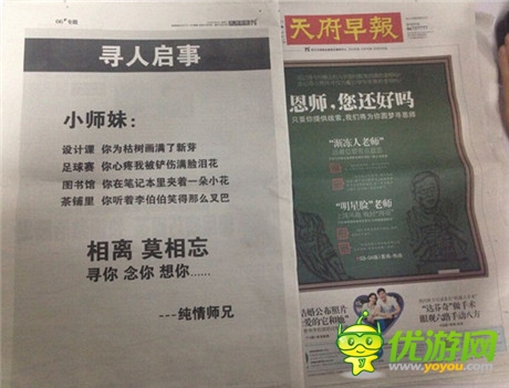 從經(jīng)典營銷解讀市場(chǎng)趨勢(shì)《小師妹》廣告成功的背后