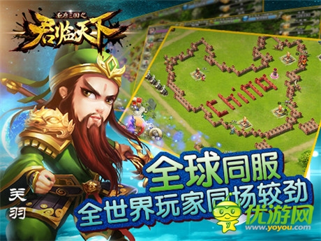 斥巨資海外架設服務器《君臨天下》將開全球服