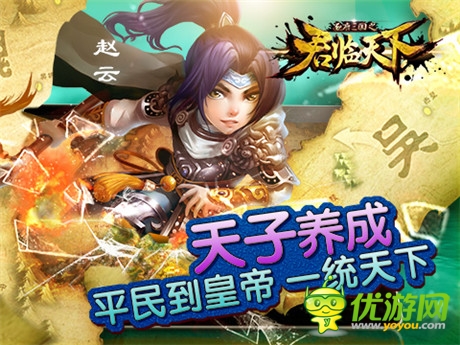 斥巨資海外架設服務器《君臨天下》將開全球服