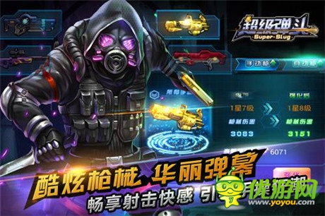 引爆手游槍戰(zhàn)新時(shí)代《超級(jí)彈頭》刪檔封測(cè)轟鳴開啟