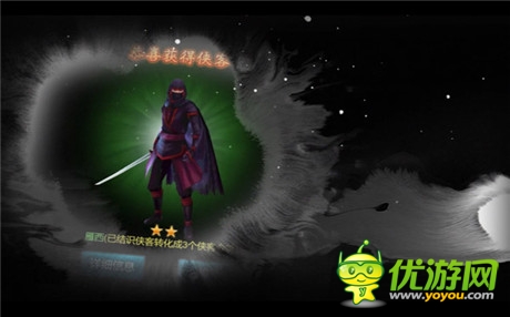 紅顏知己共闖天下 解析《武俠外傳》俠客系統(tǒng)