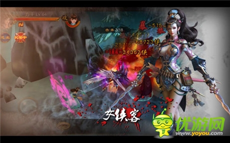 紅顏知己共闖天下 解析《武俠外傳》俠客系統(tǒng)