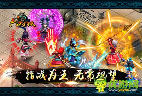 引爆指尖熱情《六大門派》今日開啟襄陽戰(zhàn)