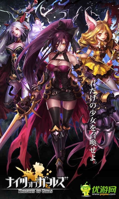 少女騎士團截圖欣賞