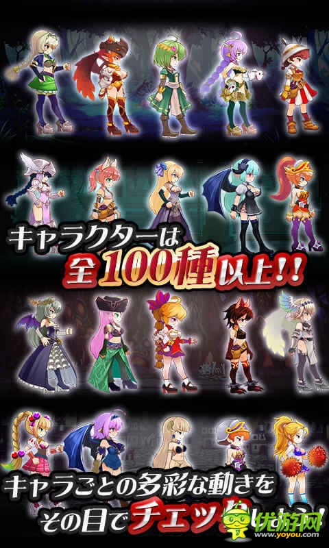 少女騎士團截圖欣賞