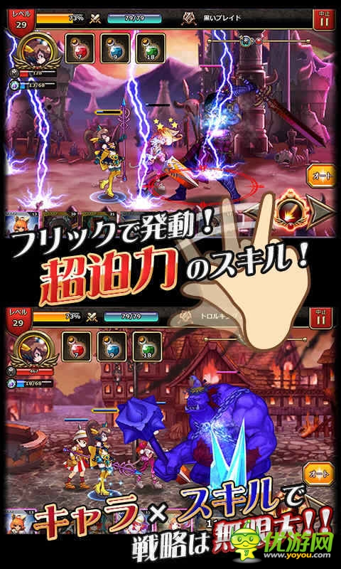 少女騎士團截圖欣賞