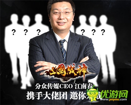 西山居代理 全民國戰(zhàn)手游《三國戰(zhàn)神》今日耀世公測