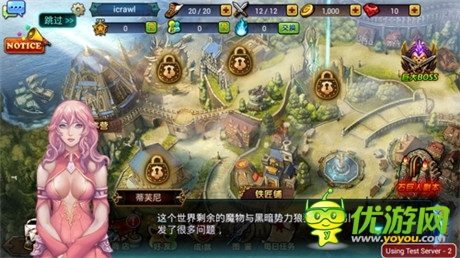 首款暗黑龍寵手游《龍之騎士團(tuán)》今日開啟測(cè)試