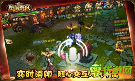 掌上暗黑魔獸手游《墮落泰坦》今日雙版公測