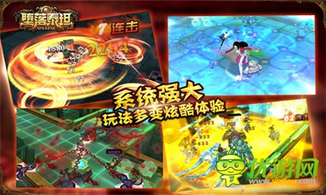 掌上暗黑魔獸手游《墮落泰坦》今日雙版公測