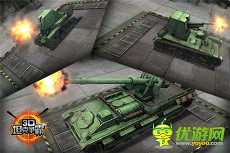 新式坦克亮相《3D坦克爭(zhēng)霸》新版9.26登陸iOS