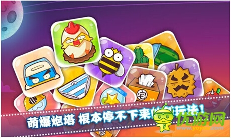 莫讓“菊花”變“葵花” 《菊花保衛(wèi)戰(zhàn)》安卓版即將公測