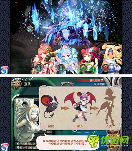 像男人一樣戰(zhàn)斗 日系RPG手游《魔娘X勇者》評(píng)測(cè)