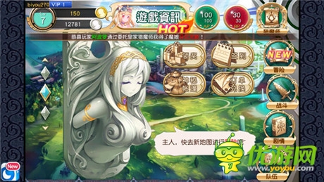 像男人一樣戰(zhàn)斗 日系RPG手游《魔娘X勇者》評(píng)測(cè)