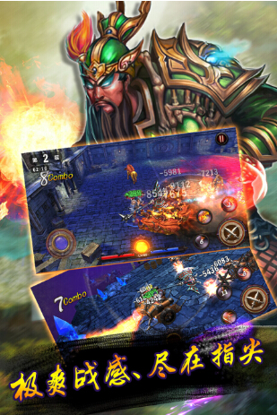 掀起了荷爾蒙革命《獸血猛將》猛獸出籠激戰(zhàn)三國