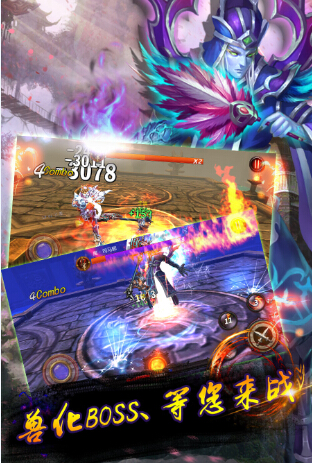 掀起了荷爾蒙革命《獸血猛將》猛獸出籠激戰(zhàn)三國