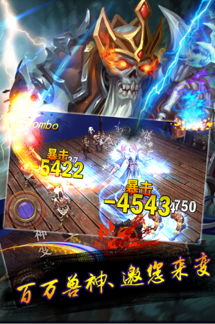 掀起了荷爾蒙革命《獸血猛將》猛獸出籠激戰(zhàn)三國