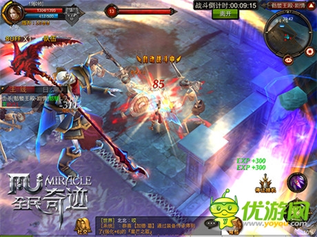 3D超原味動作手游《全民奇跡》80后的回憶