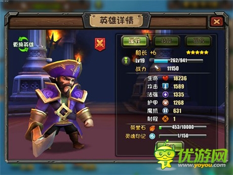 領(lǐng)略英雄風(fēng)采《刀塔帝國(guó)》角色截圖放出