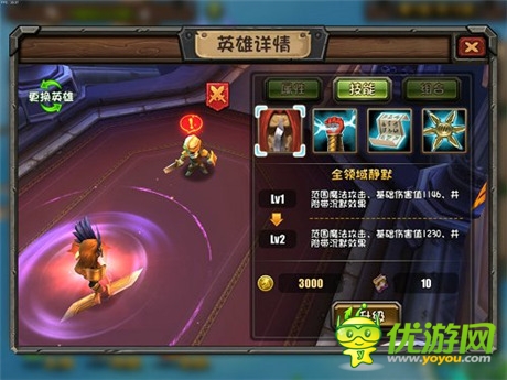 領(lǐng)略英雄風(fēng)采《刀塔帝國(guó)》角色截圖放出