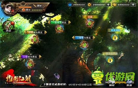 High翻黃金周《推倒江湖》熱推七天瘋玩計劃表