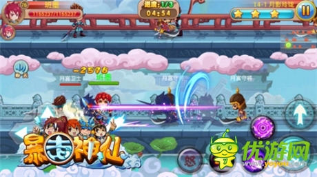 玩轉(zhuǎn)擼啊擼《暴走神仙》組隊冒險大pk