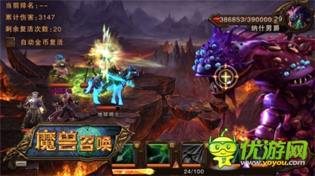 傳承正統(tǒng)RPG經(jīng)典《魔獸召喚》震撼來(lái)襲