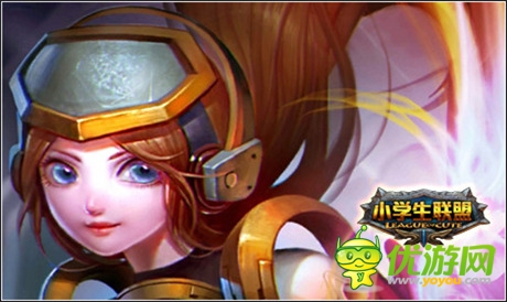 瓦羅蘭的探險《小學生聯(lián)盟》溫馨歷練伴成長