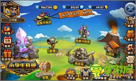 瓦羅蘭的探險《小學生聯(lián)盟》溫馨歷練伴成長