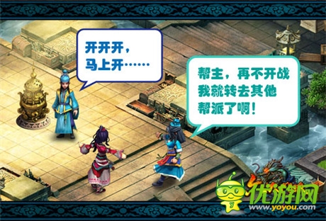 襄陽城破指戰(zhàn)為王《六大門派》昨日新版解析