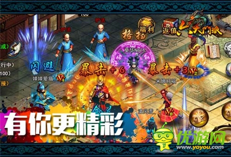 襄陽城破指戰(zhàn)為王《六大門派》昨日新版解析