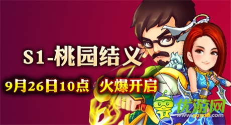 明星濃情演繹《三國(guó)夢(mèng)工廠》六大平臺(tái)同步首發(fā)