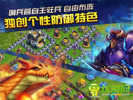 群雄逐鹿《龍騎帝國(guó)》強(qiáng)勢(shì)登陸微信平臺(tái)