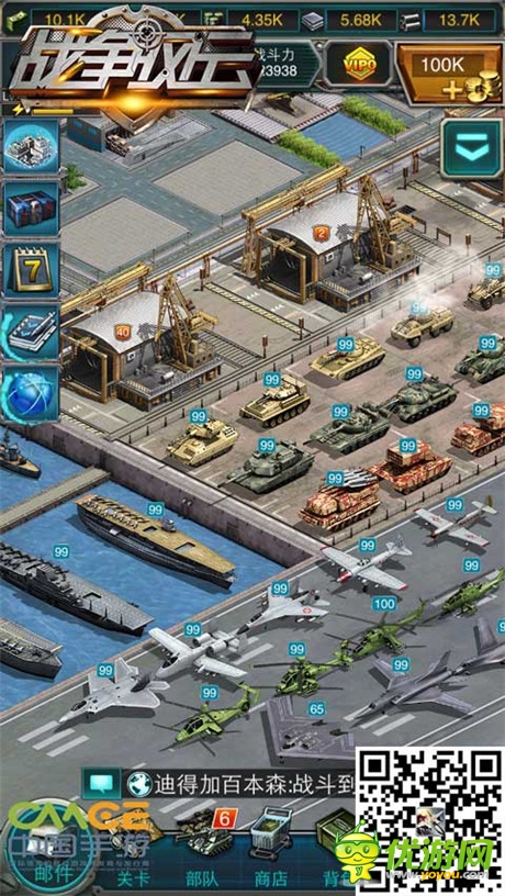 百萬豪禮瘋狂送《戰(zhàn)爭風(fēng)云》不刪檔測試震撼開啟