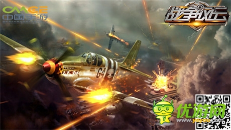 百萬豪禮瘋狂送《戰(zhàn)爭風(fēng)云》不刪檔測試震撼開啟